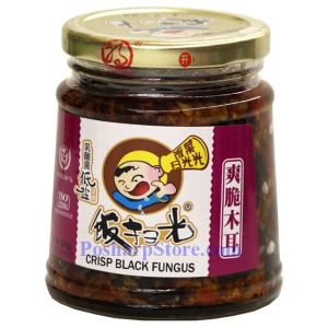 FSG Prevered Fungus 280g