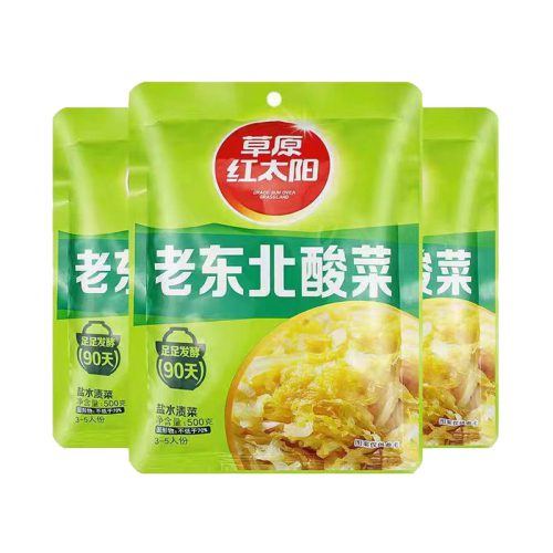 Cyhty Old pickled Cabbage 500g