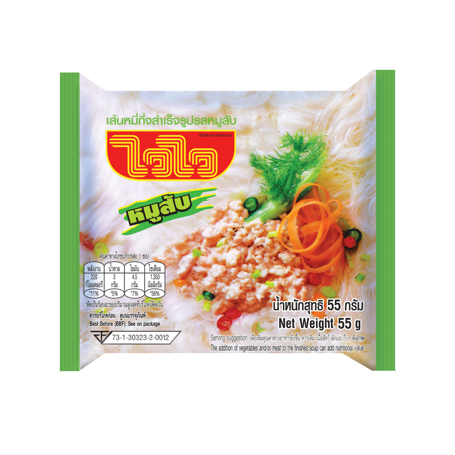 Waiwai Vermiceli Minced Pork