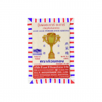 Golden Cup AgarAgar Powder 25g