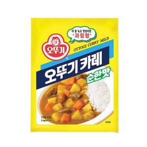OTG Curry Powder Mild 1kg