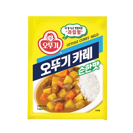 OTG Curry Powder Mild 1kg