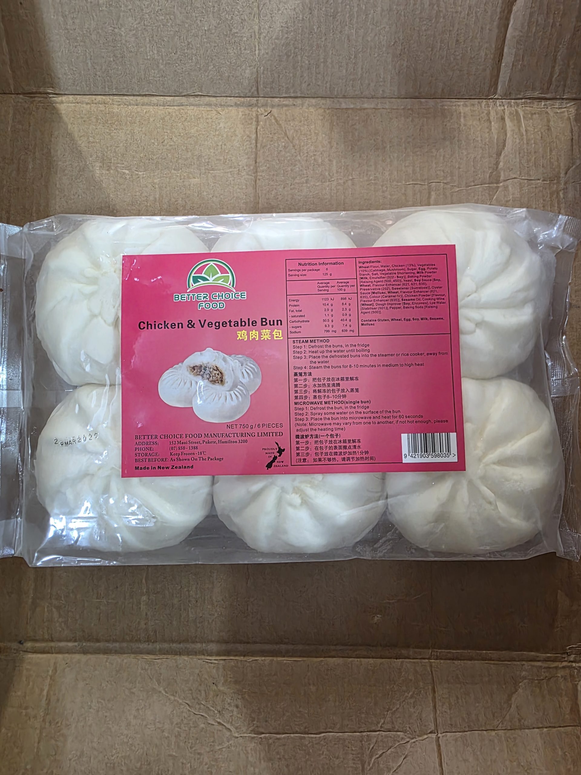 Chicken & Vege Bun 6pcs
