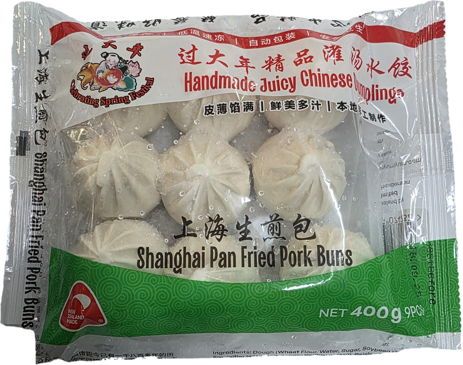 GDN Pork Shanghai P/Fried Bun