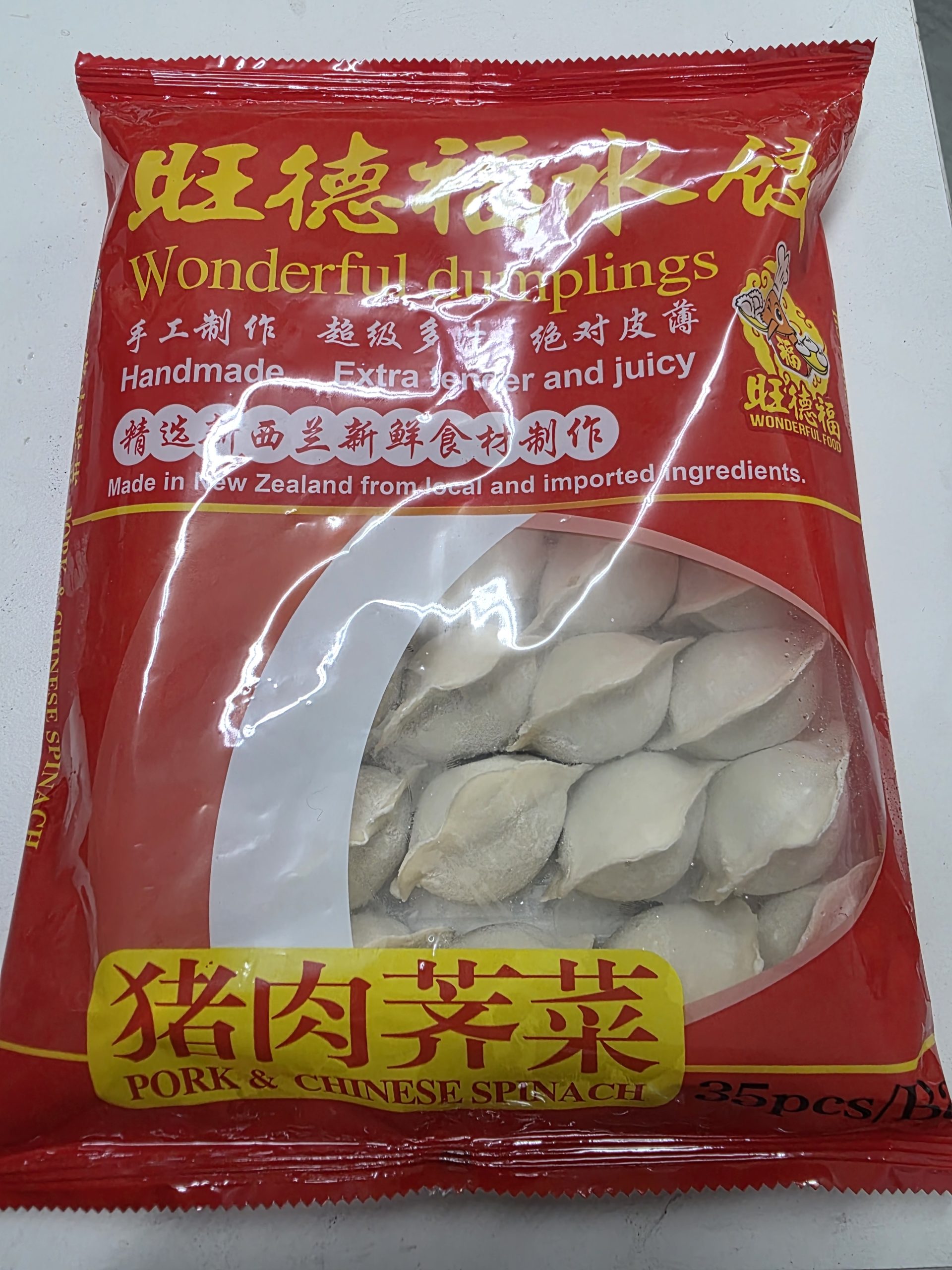 WF Pork Asian Spinach Dumpling