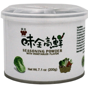 Super Seasoning Powder/Vege