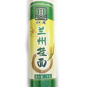 HL LZ Handpulled Noodle 1kg