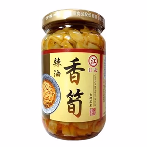 CZ Chilli Bamboo Short