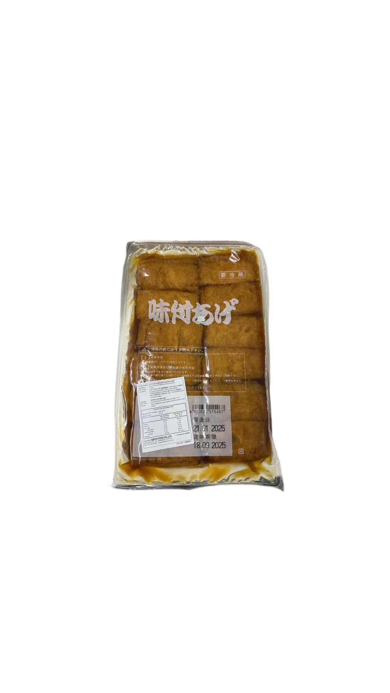 OF Inari Seasoned Bean Curd 1kg