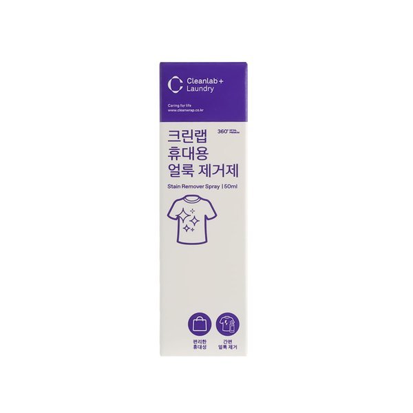 CWap Stain Remover Spray 50ml