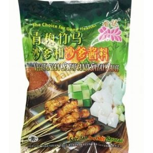 Veg Satay n Satay Sauce500g