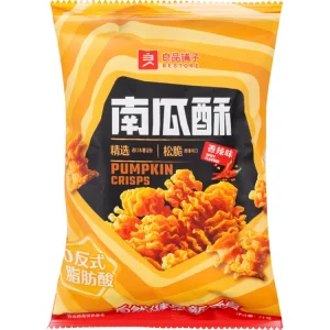 Pumpkin Crisps75g