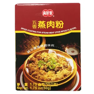 Rice Spice Powder 50g
