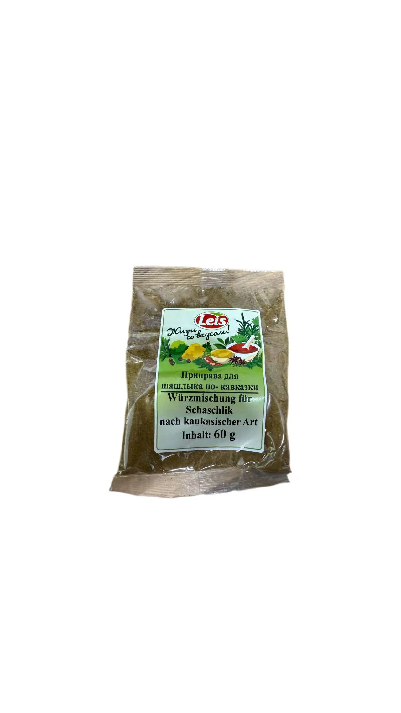 Seasoning Caucasian Barbecue