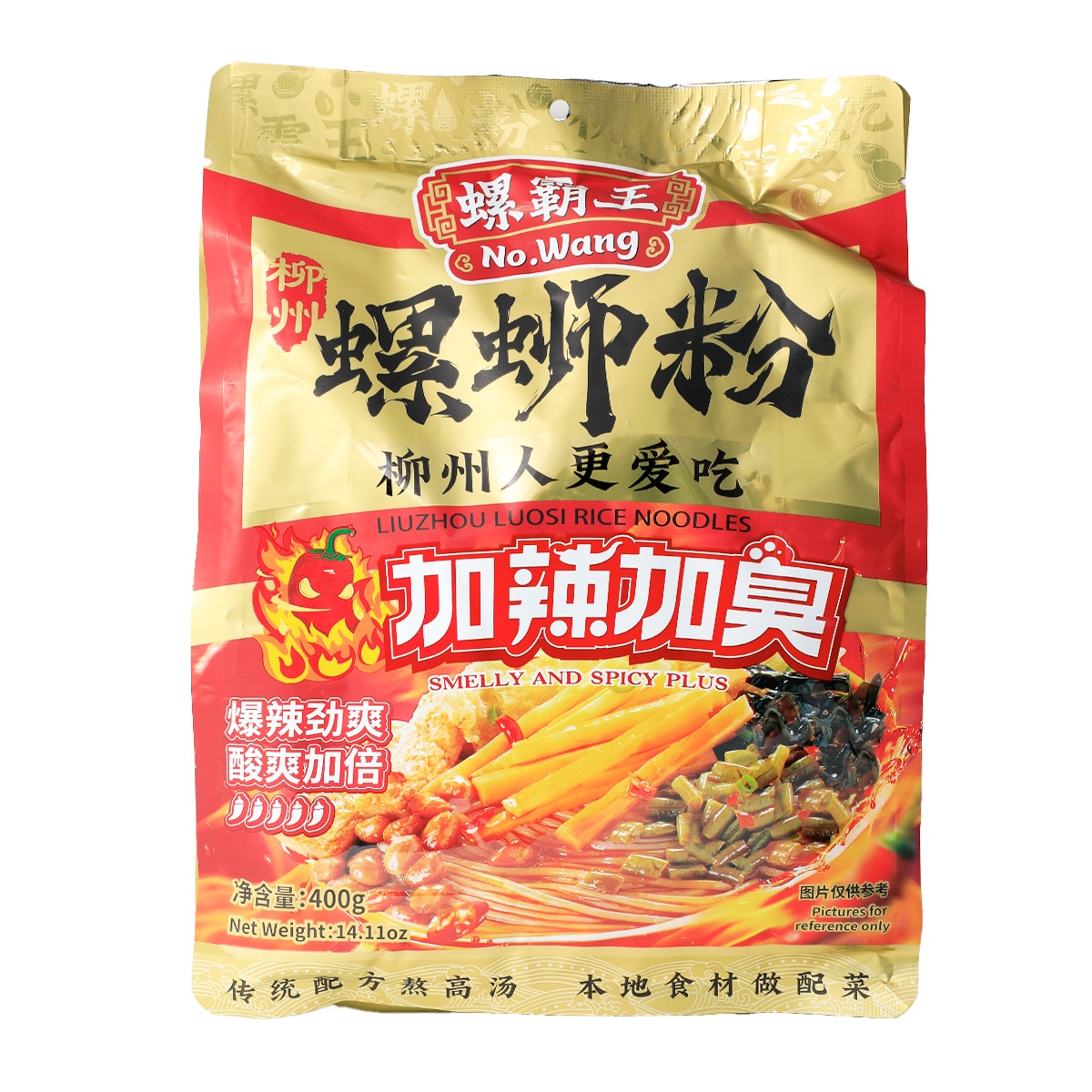 LBW Smelly&Spicy Plus Ndl 400g