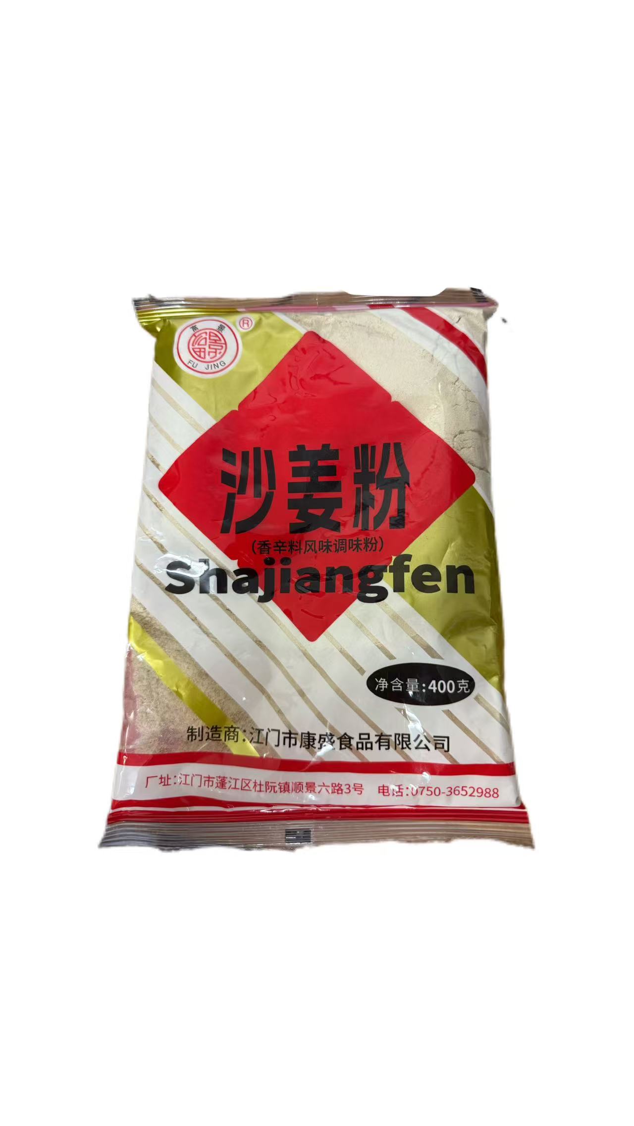 FUJING Sand Ginger Powder400g