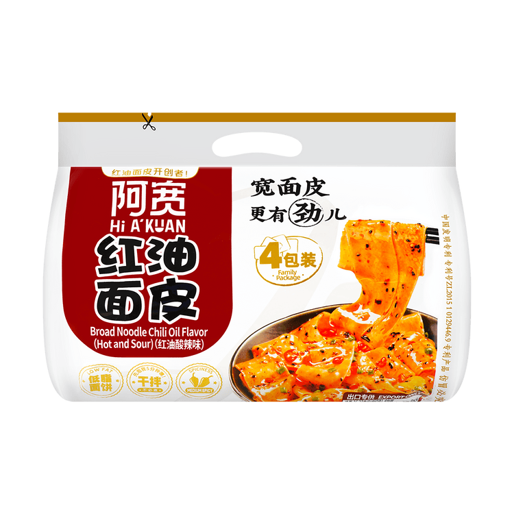 AK Noodle Sour Chilli Oil 460g