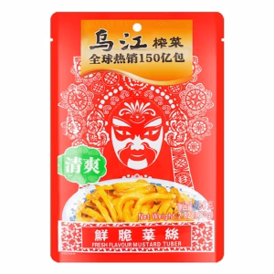 WJ Fresh Pickled Mustard 80g