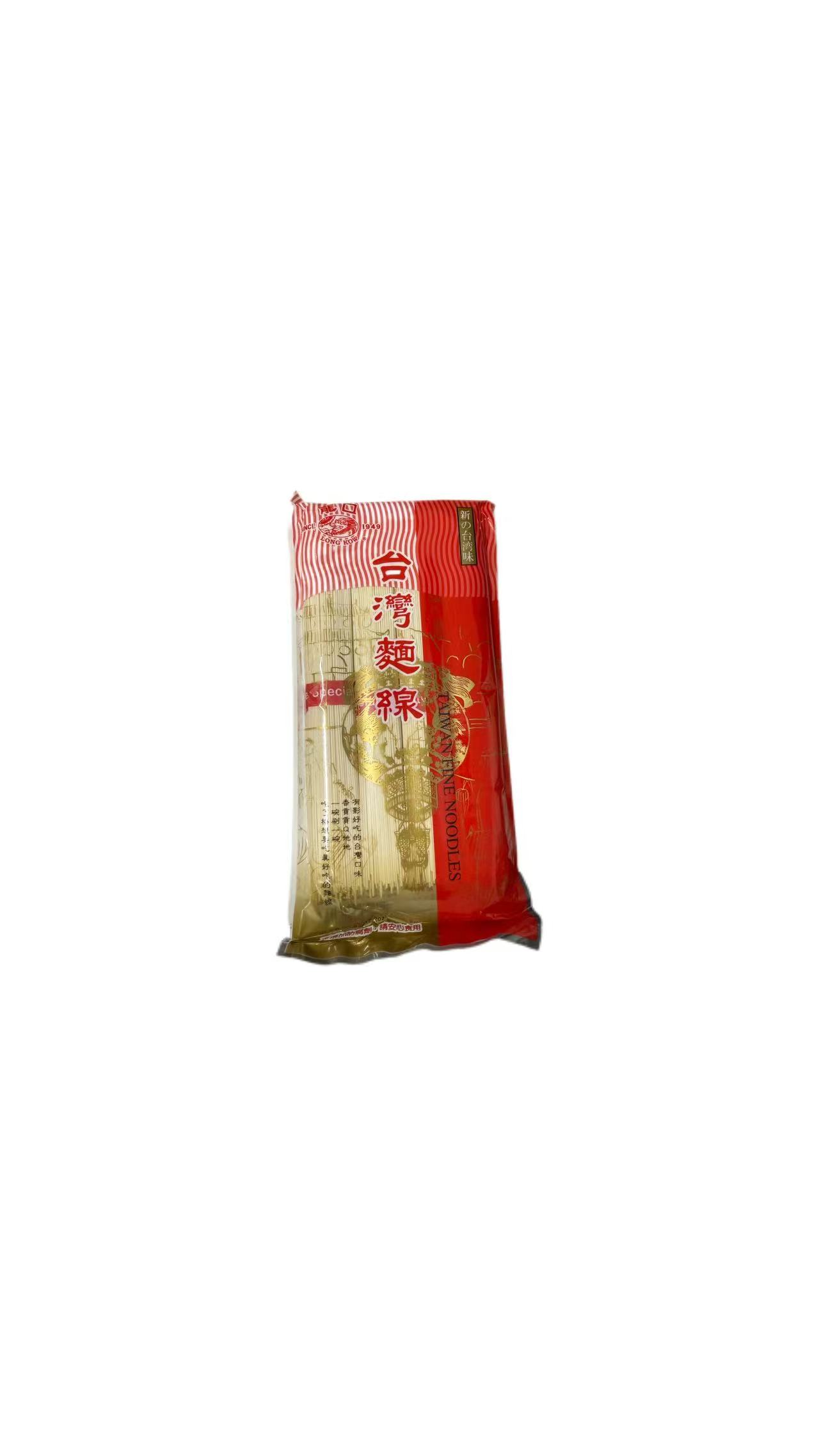 Plain Noodle (Thin) 350g