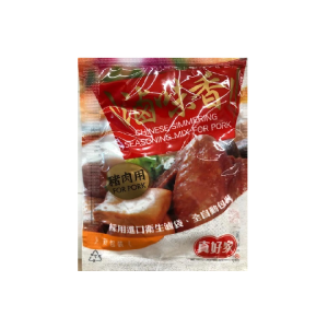 JHJ Pork Seasoning Mix 8g