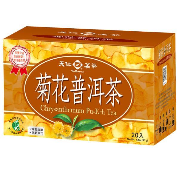 TR PuerTea Tea Bag 2gx20
