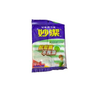 Bamboo Fiber Cloth