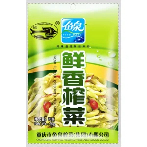 Fishwell Pickled Mustard 70g
