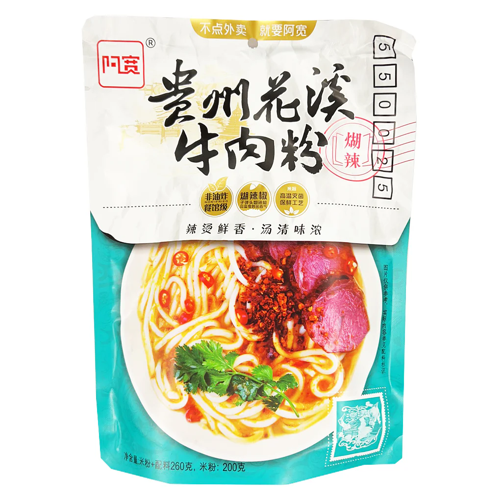 AK Beef Vermicelli 270g