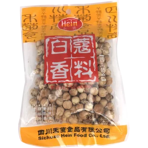 HY White Cardamon 50g
