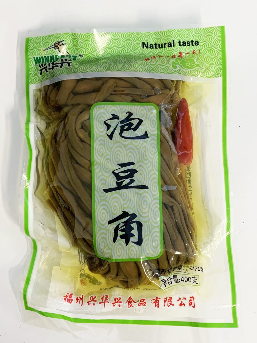 XHX Preserved Beans 400g