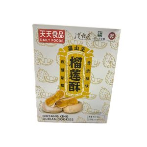 TT MSKing Durian Cookies 245g
