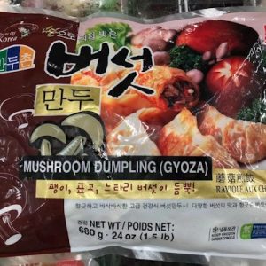 WG Mushroom Dumpling 680g