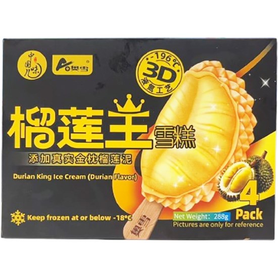 AO Durian King 72g*4pcs