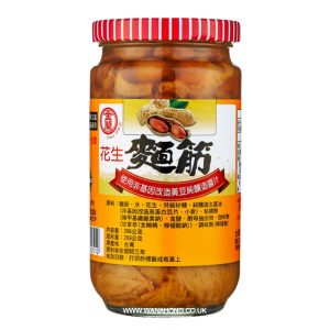 KL Peanut Gluten 396g