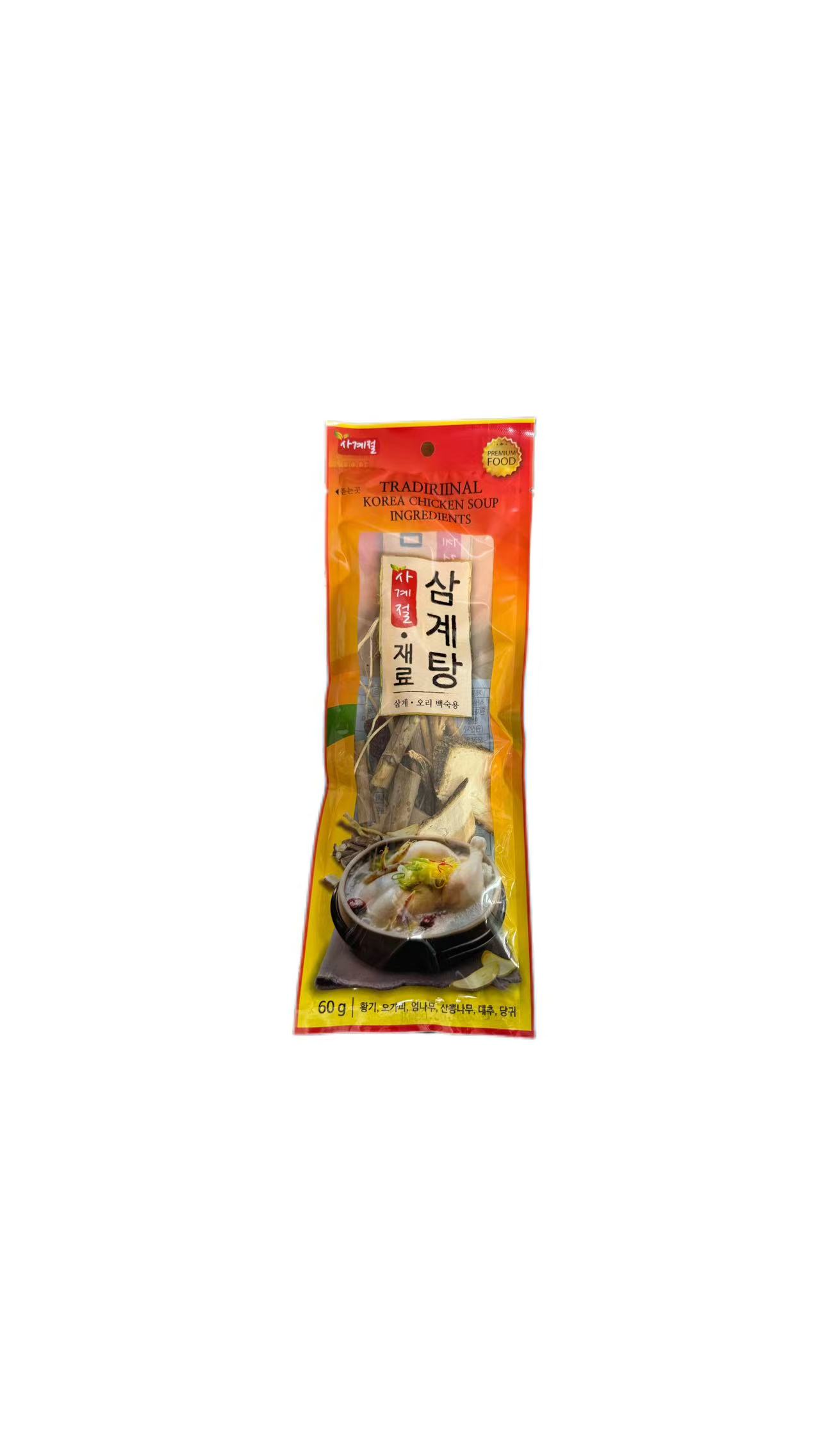Dried Vege Chicken Soup 60g