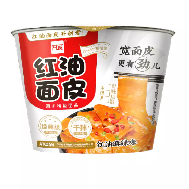 Wide Noodle Pepper Spicy 115g