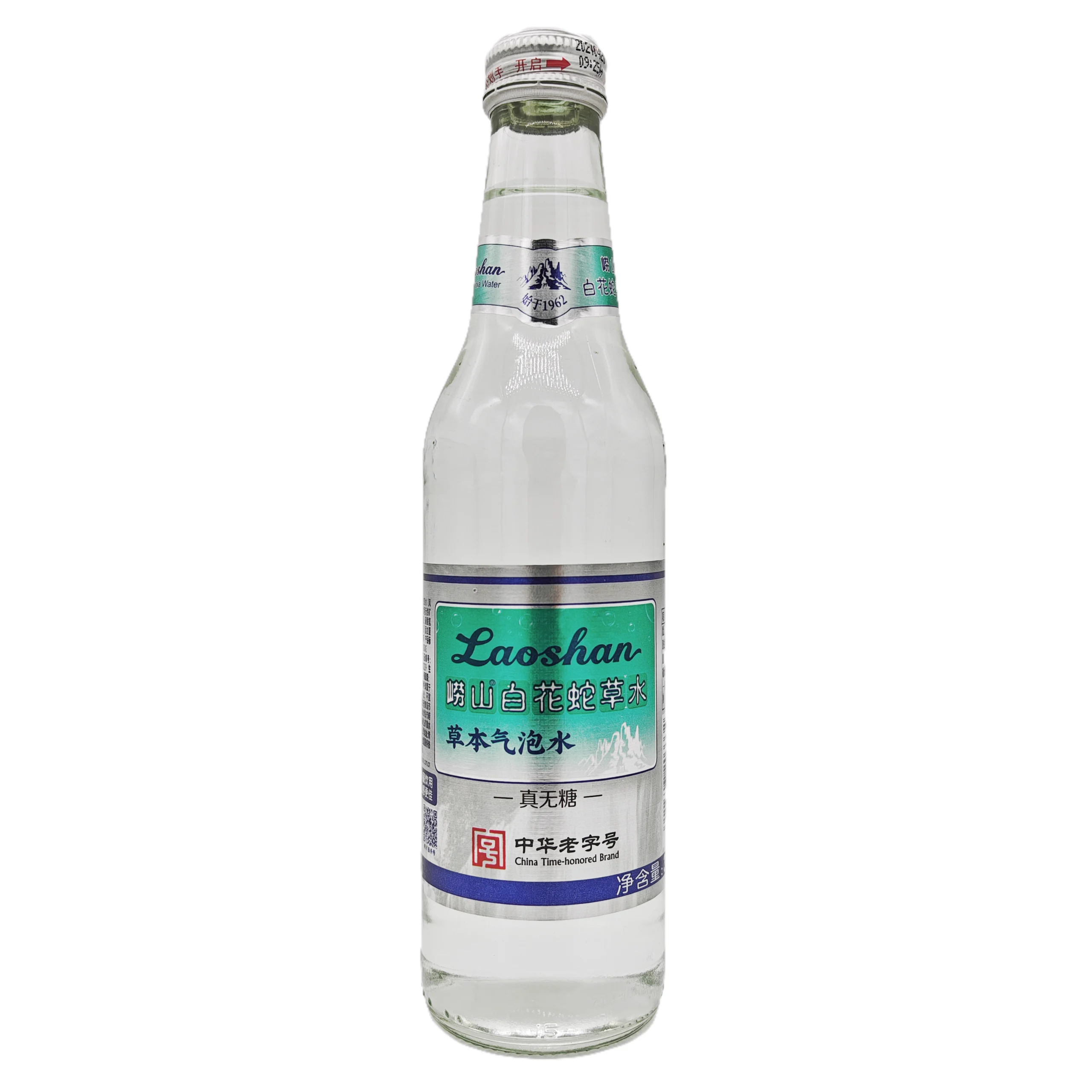 LS Olden Landia Water 330ml