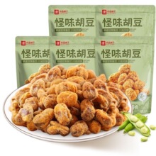 LPPZ Tangy Broad Beans 120g