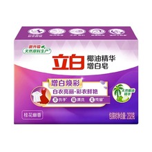 Libai Soap 232g