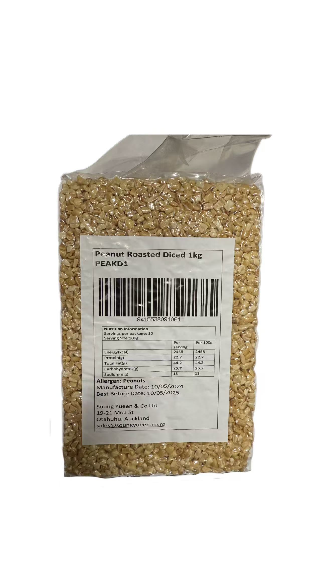 Peanut Roast Diced 1kg