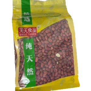 Red Skin Peanuts 1Kg