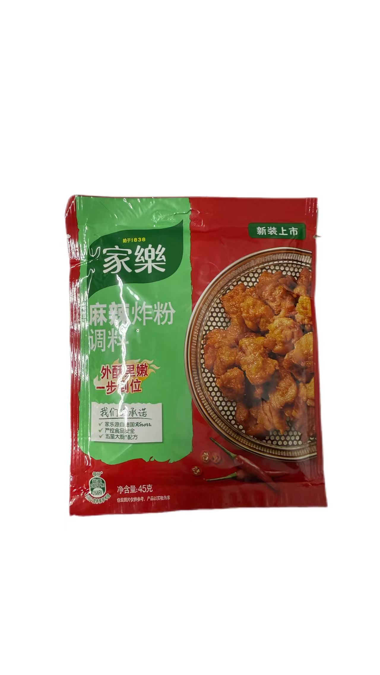 Knorr Spicy Fry Mix 45g