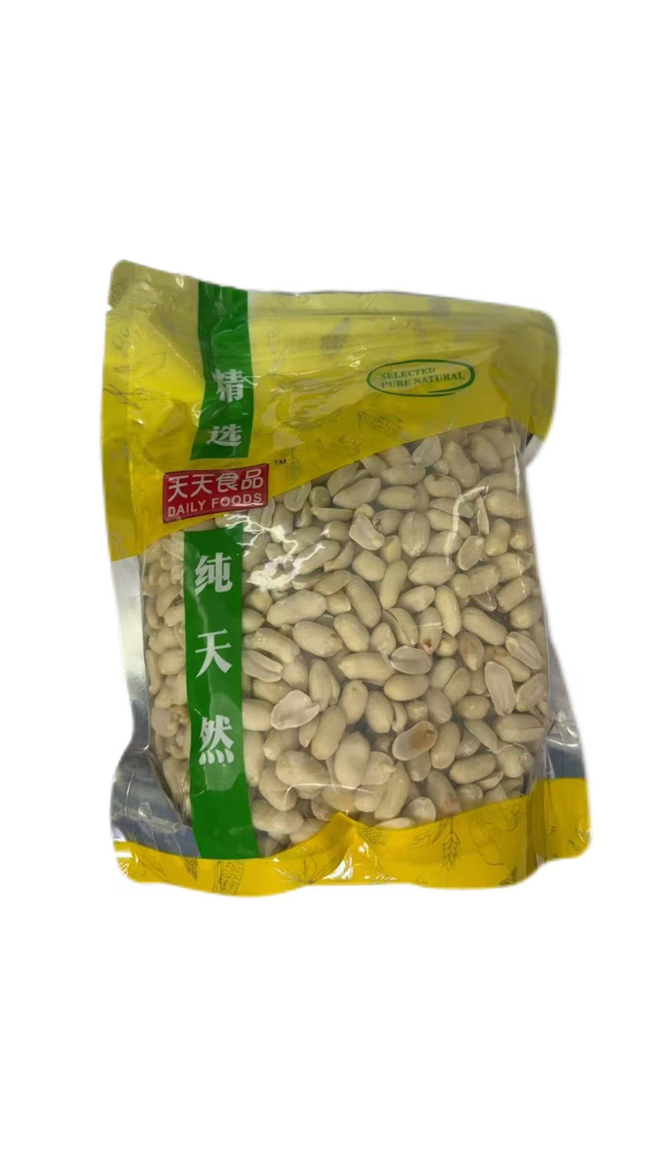 Peanut Skin Off 1kg