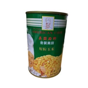 Golden Corn Kernels