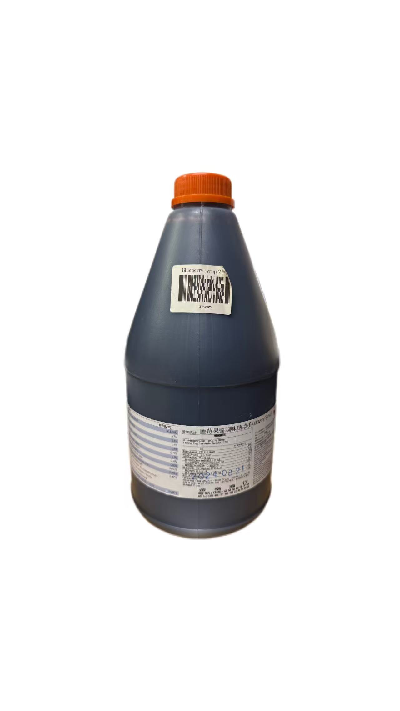 Blueberry Syrup 2.5kg