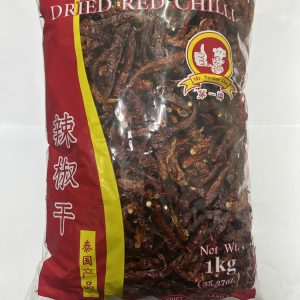 No.1 Dried Red Chilli 1kg