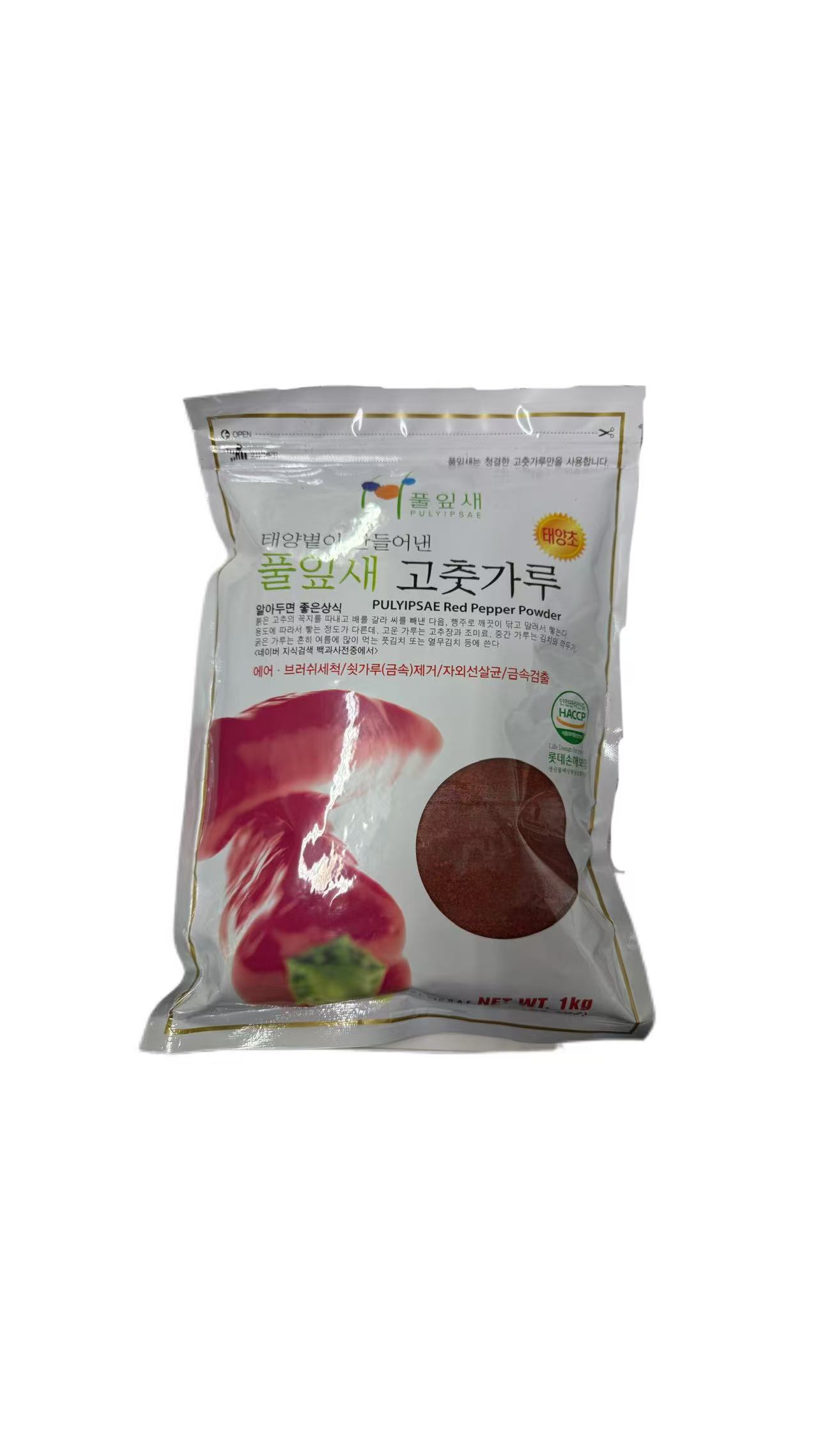 HMR Chilli Powder Coarse 1kg