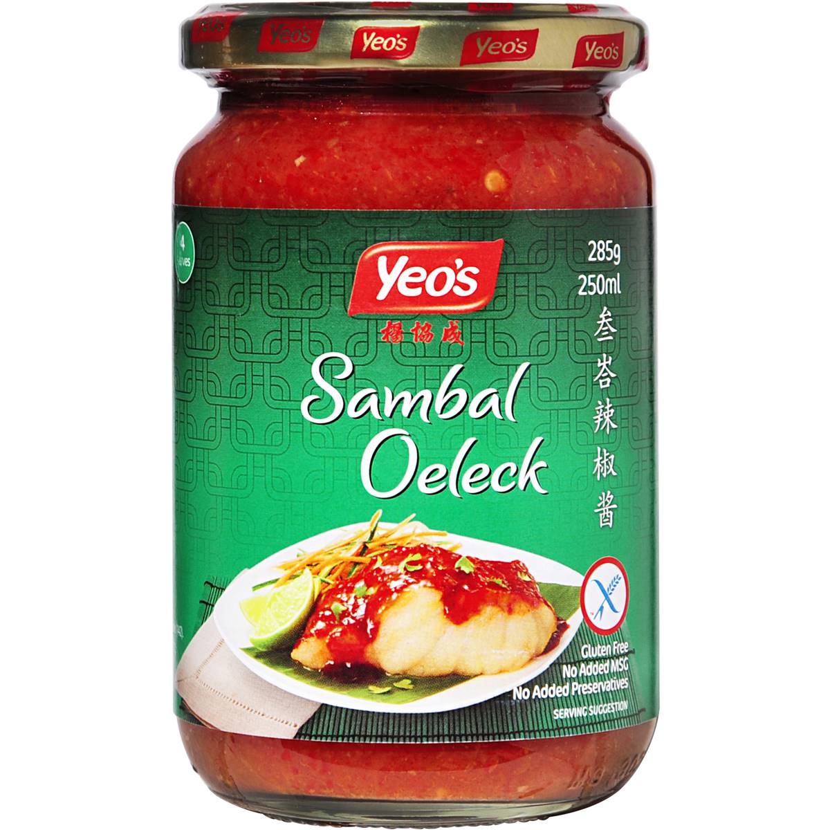 Yeos Sambal Oelek 250ml
