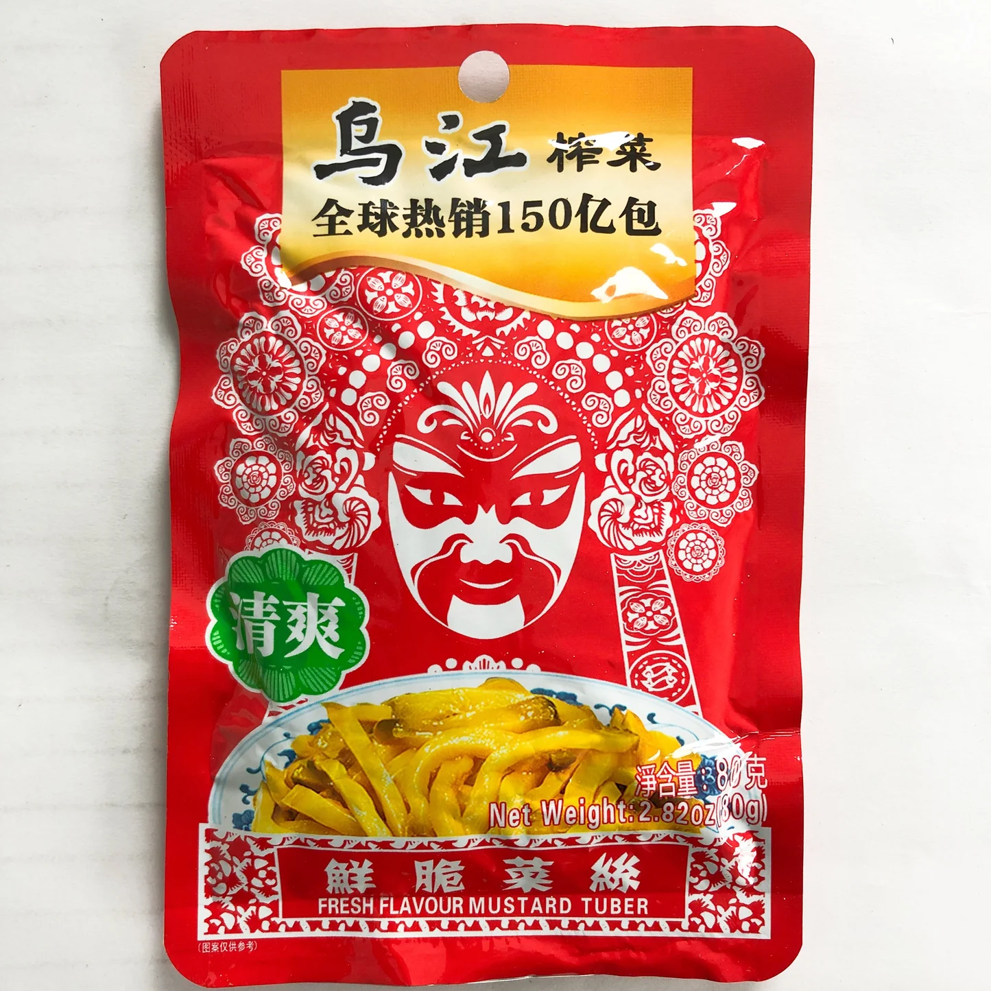 WJ Preserved Vegetables 4*80g