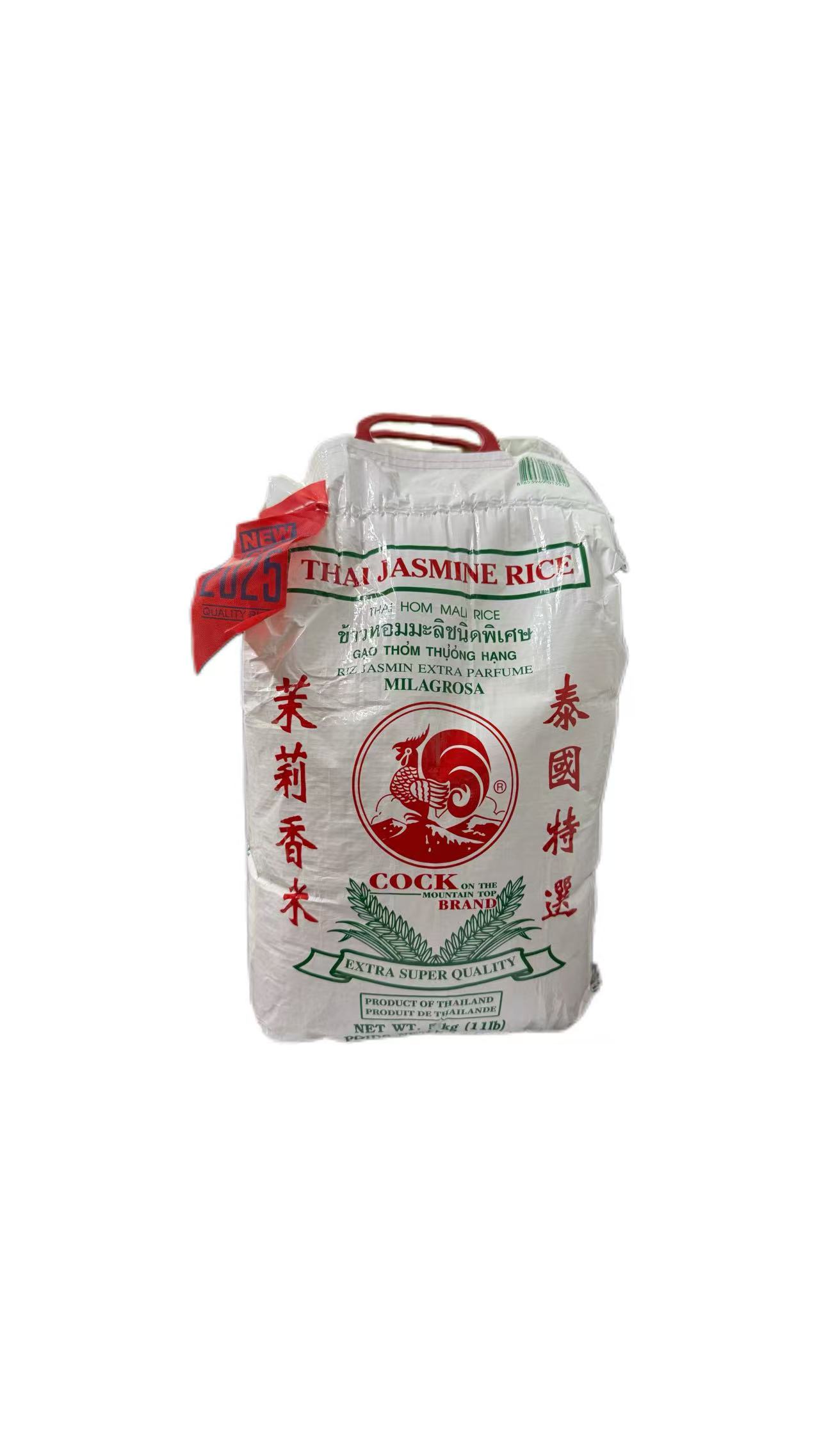 Cock Jesmine Rice 5kg